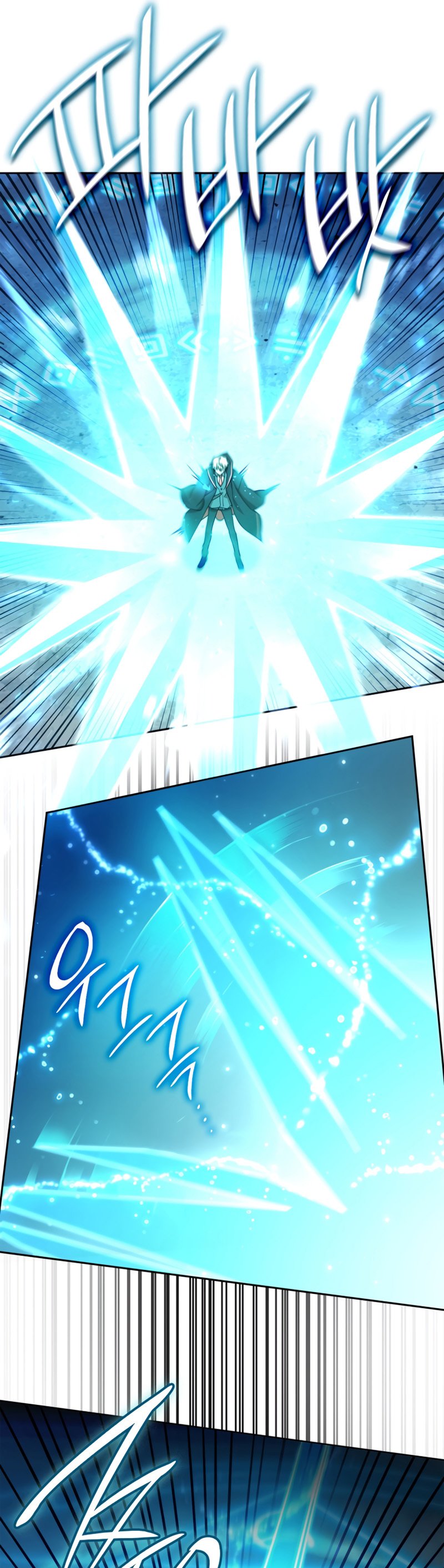 Infinite Mage, Chapter 29 image 17